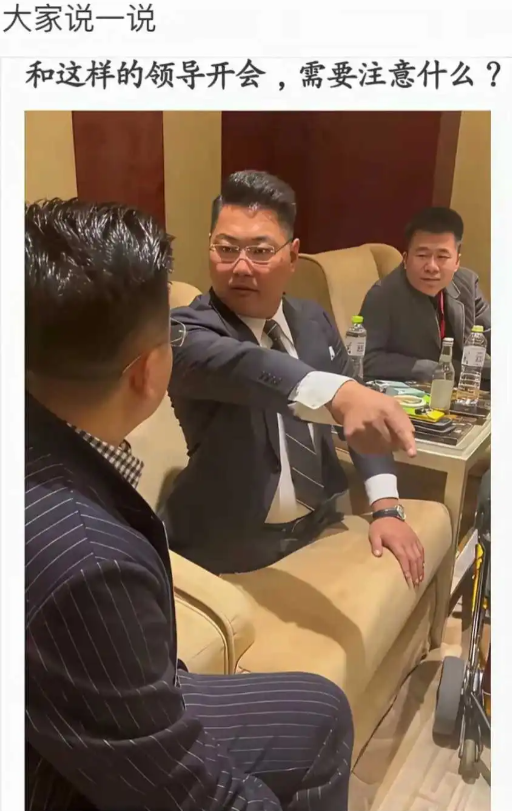 领导不大，脾气倒是不小！