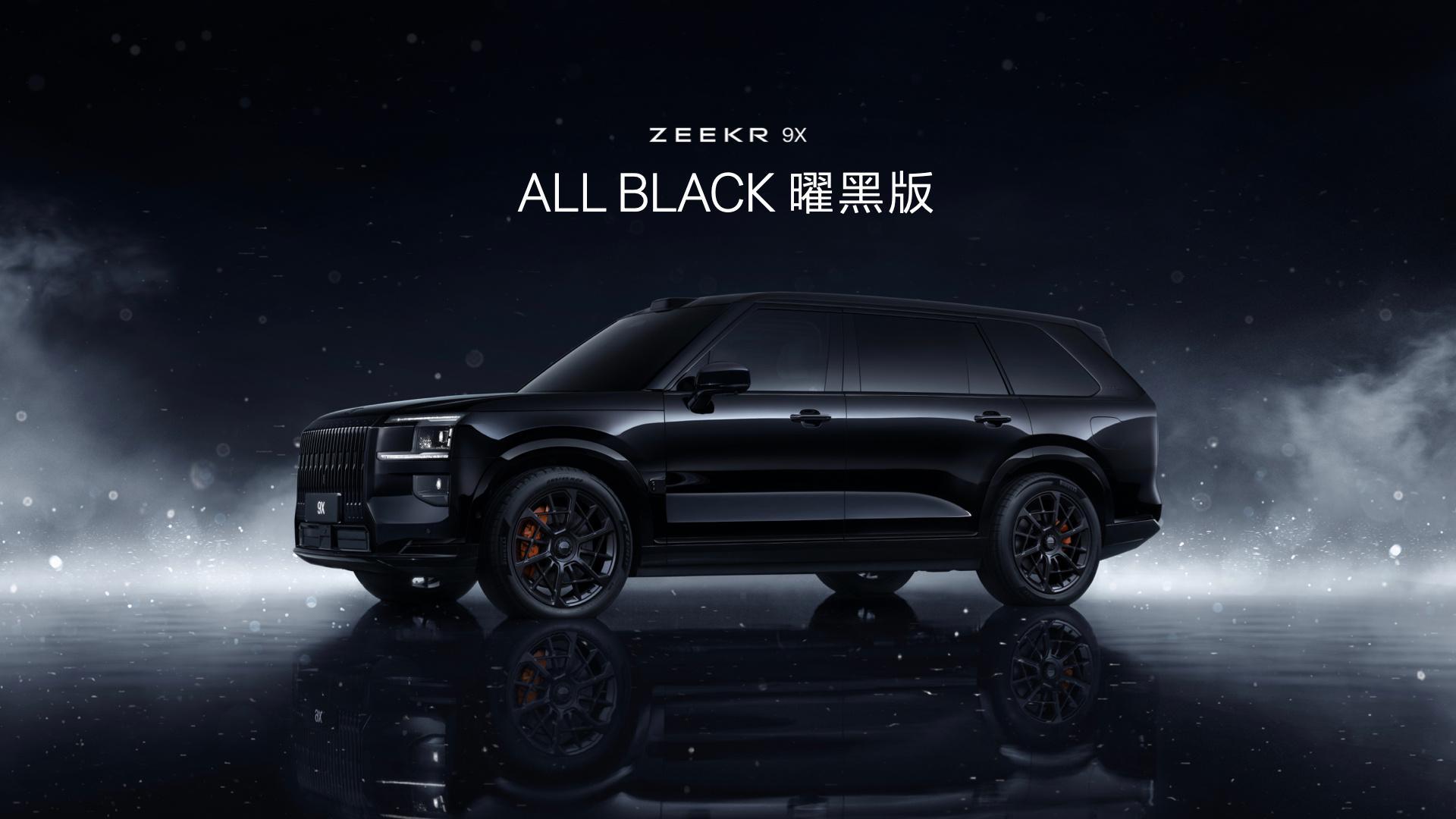 粉丝群里的一位极氪9X耀黑版车主说：他的订单别人现在+20W要买。这么夸张吗