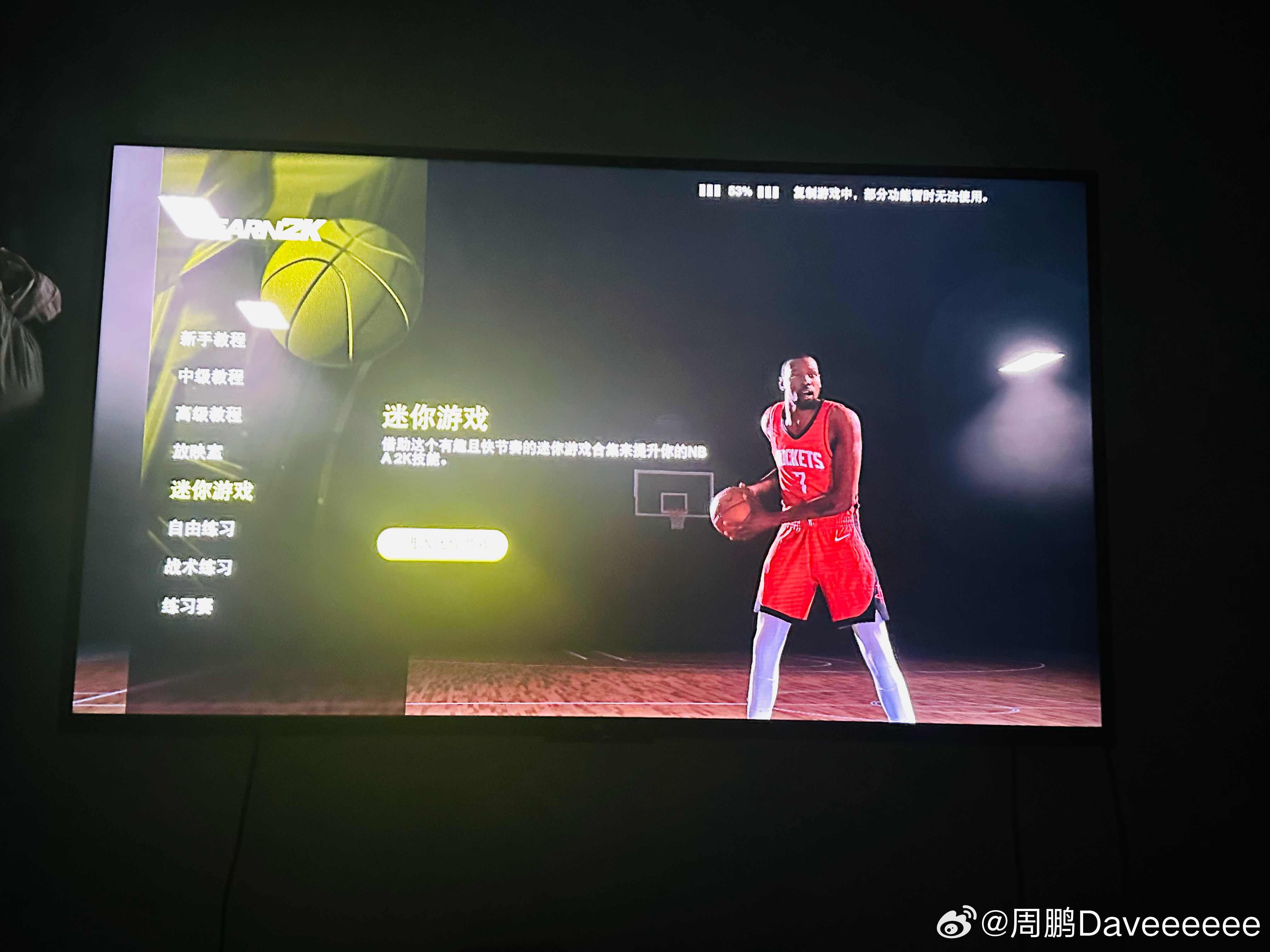 哎嘿！！！我这等着游戏安装完呢结果一抬头，这是谁家7号帅哥啊谁家的[