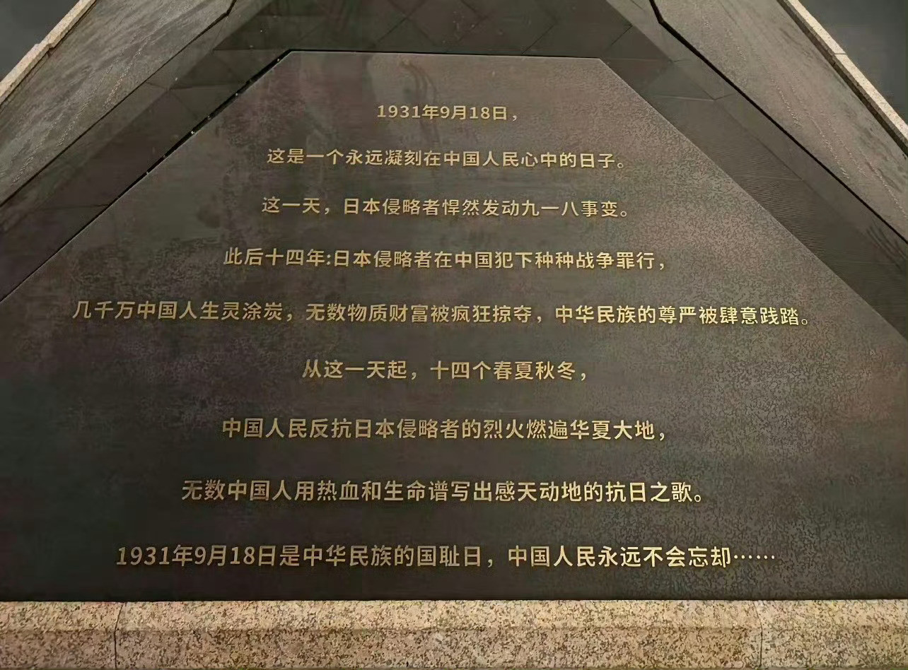 今天没有晚安。​​​​