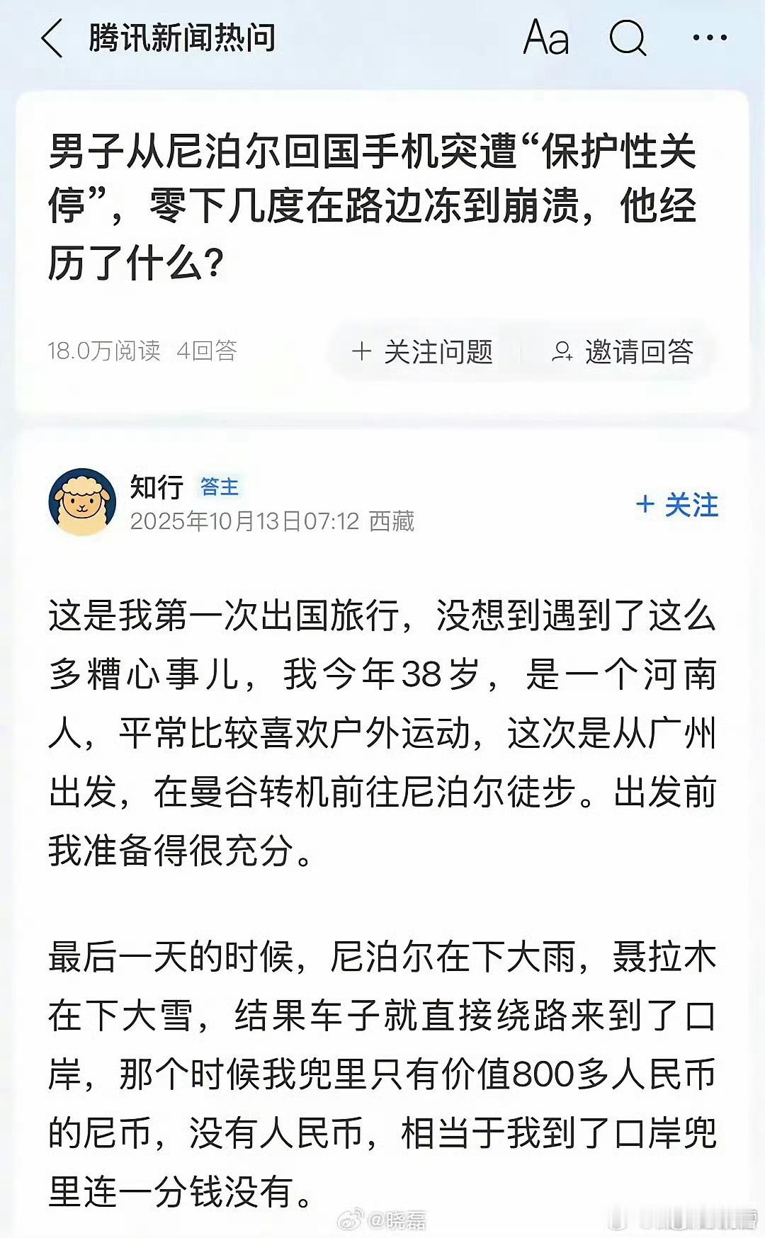 谢谢中移动：为了防止用户被电信诈骗。//副卡，打了一下电话，然后就被停机，理由是