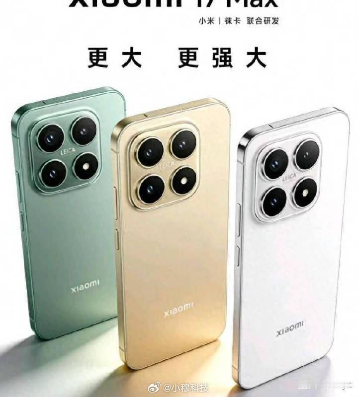 小米史上最大电池手机曝光小米新机入网，疑似传说中的小米17Max，酷安出现了疑