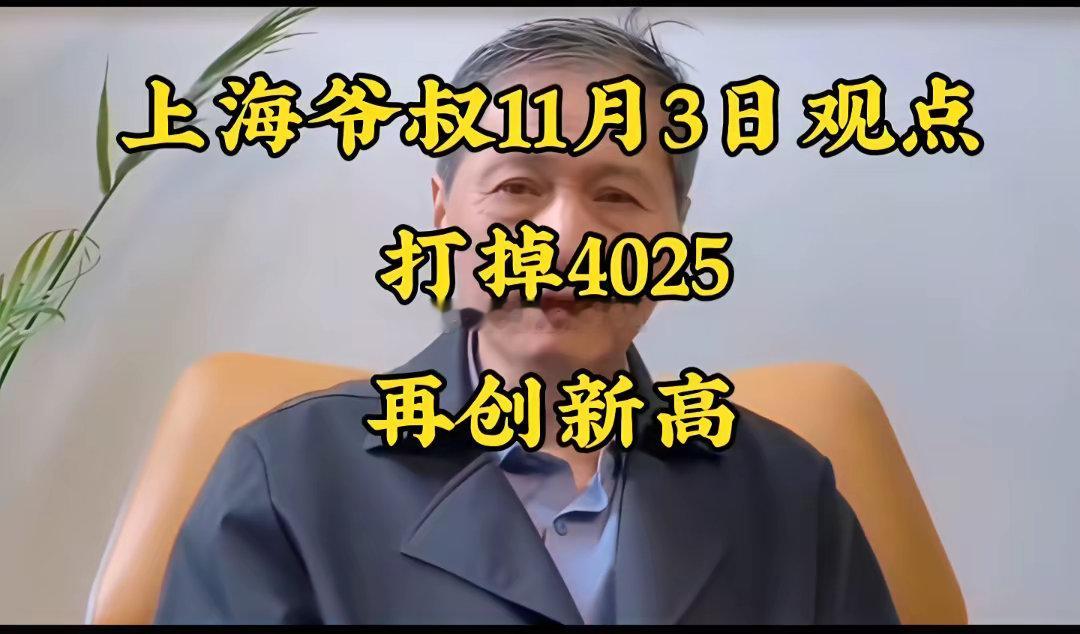 不用担心，还是大牛市，今天虽然跌了，但是有收这么长下影线，怕什么呢，明天大概率还