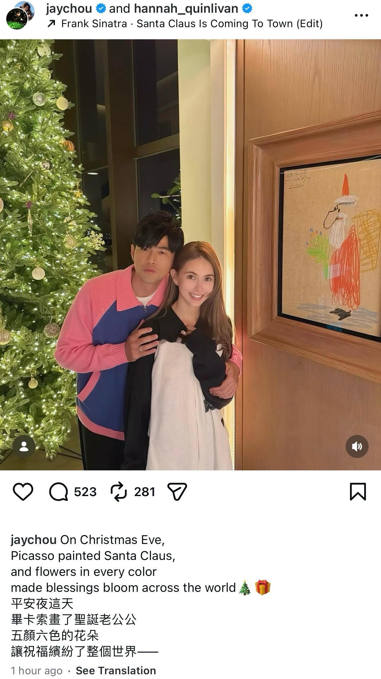 平安夜🧑🎄周杰伦晒了跟昆凌的甜蜜合照👇亮点是旁边的这幅毕加索在1959年平