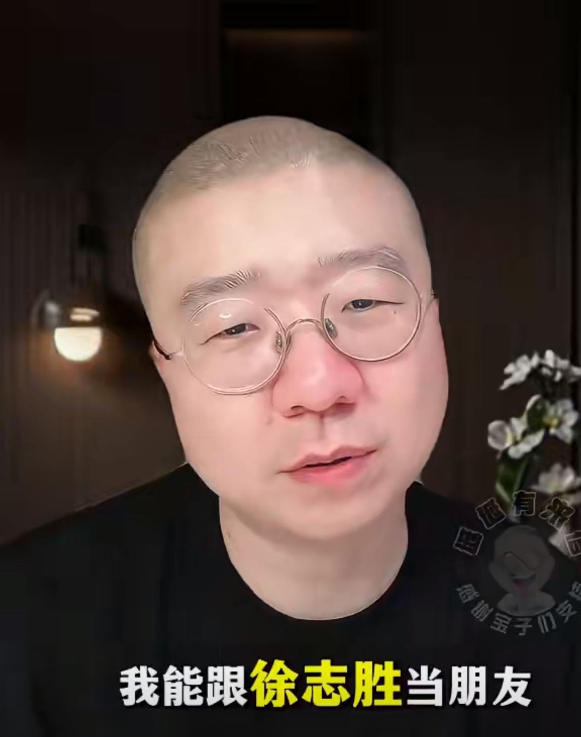 徐志胜家到底有多脏？！今天刷到了李诞的直播，直接就把徐志胜顶到了热搜榜上。根