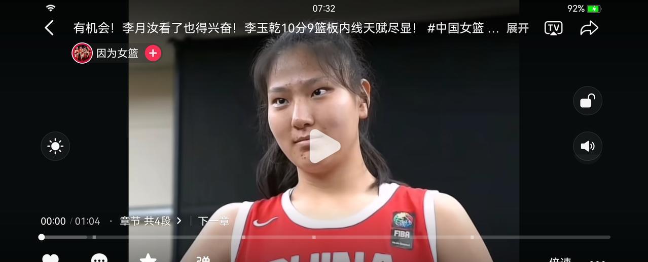 U16女篮亚洲杯中国队替补93:27大胜叙利亚，附加赛将对阵菲律宾，如果中国队战