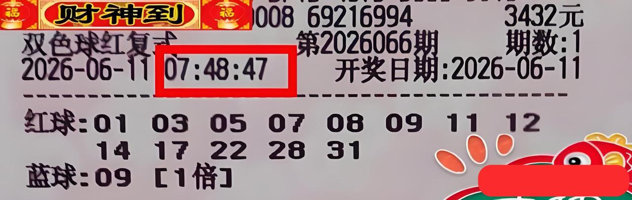 来一波千元大复式帮大家杀号，本期蓝区号码04和09又火了，看看这里面有没有重复太
