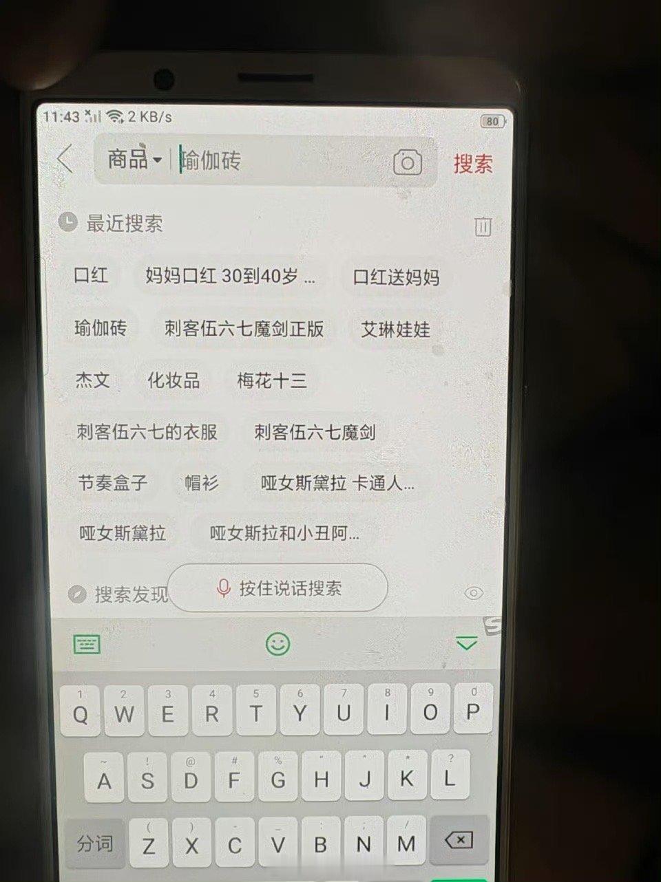 真好，小棉袄