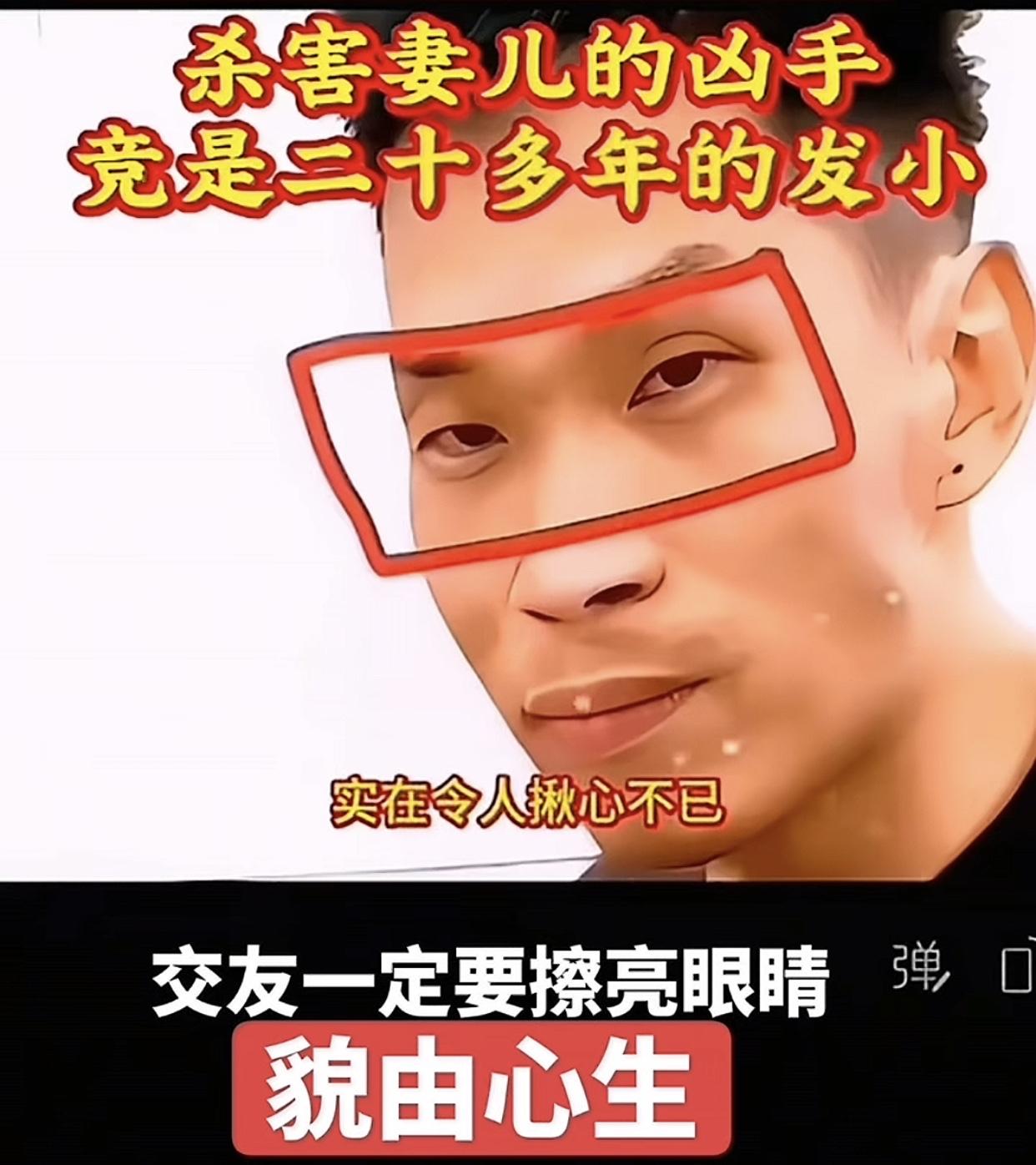 血的教训！刚发生的河南真实惨案，真的是给所有人敲响了警钟！一、发小情谊，