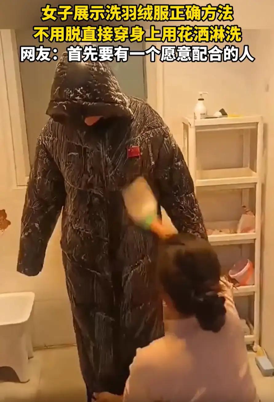 河南，女子看快过年了，就想给孩子的羽绒服洗一下，可放洗衣机怕洗坏了，手洗吧这么一
