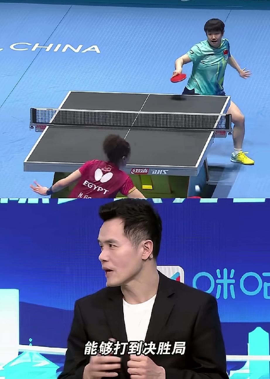 刘国正客观评论孙颖莎。莎莎打外协一向都很让人放心，这次世界和高达的比赛，现场观