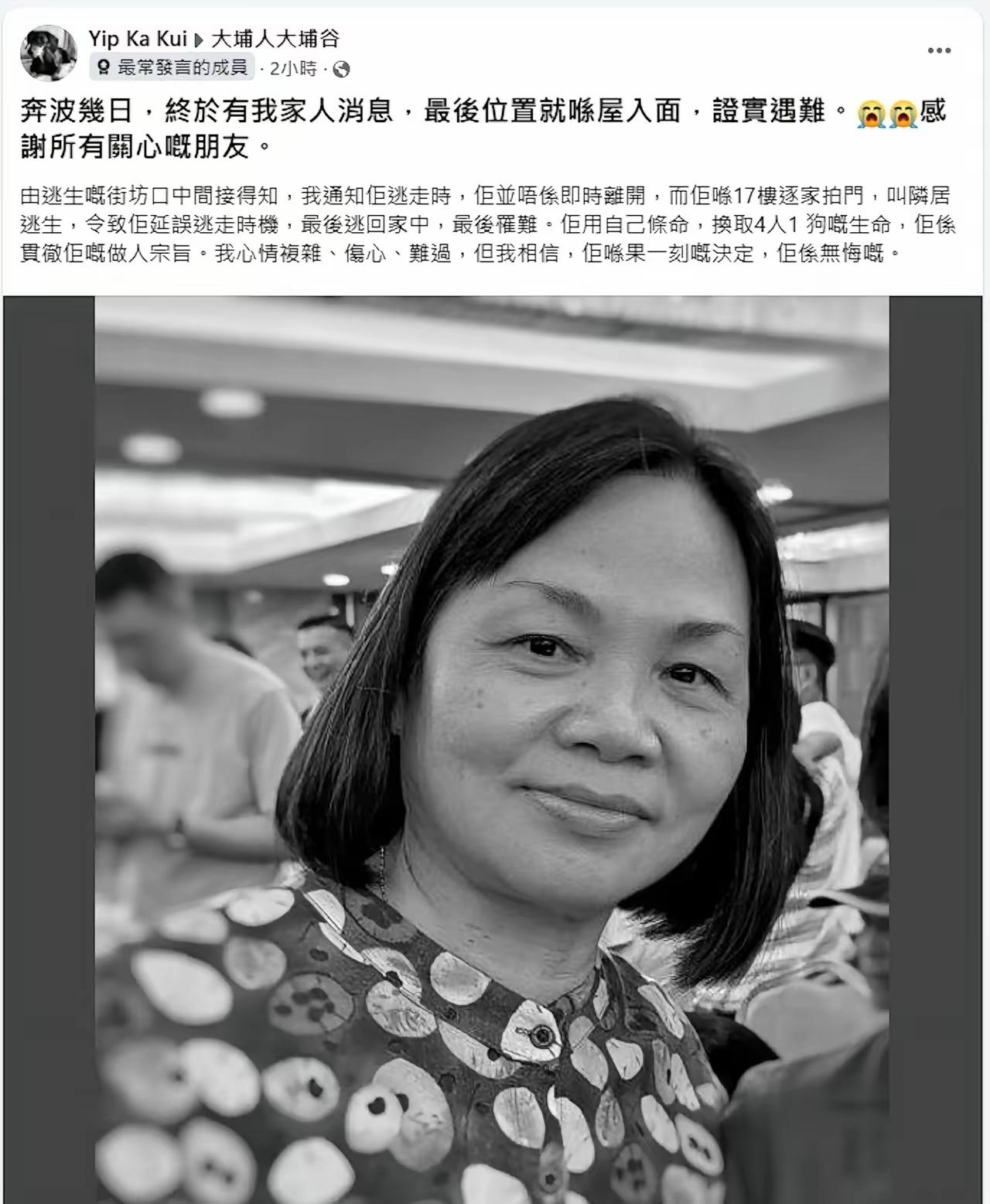 看哭了！香港这场大火里，藏着最动人也最揪心的善意！17楼的妇人接到逃生通知