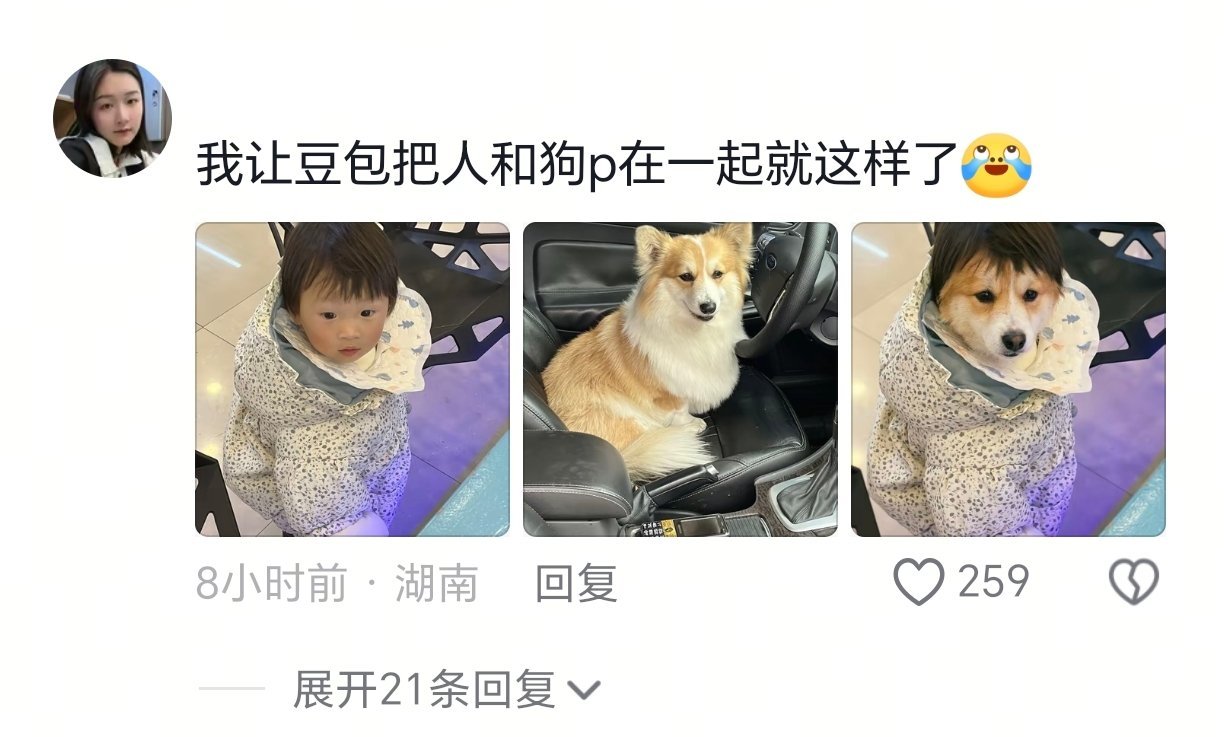豆包的配得感还是太高了韦一敏这盛世如你所愿！果然做人还是要做豆包型人格，理直气壮