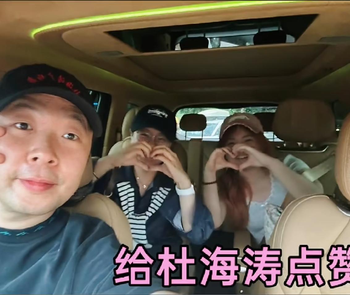 真没想到，原来杜海涛是这样的人。6月20号，有一个网友在网上曝光，说他们在高