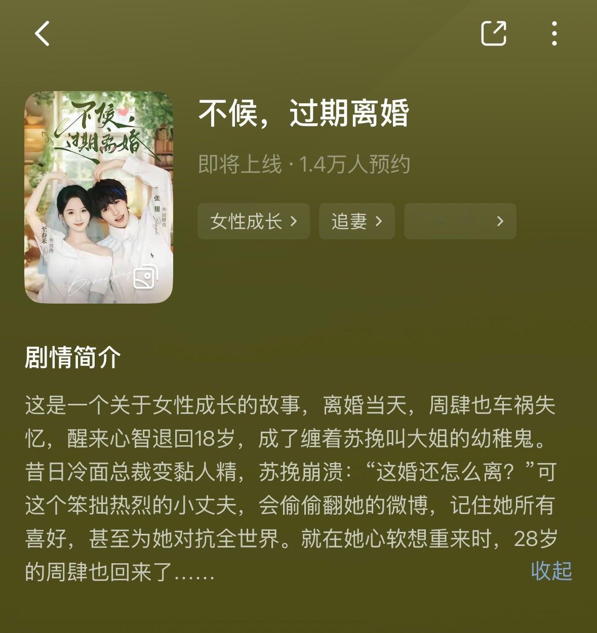 不敢想象这里面会有多可爱