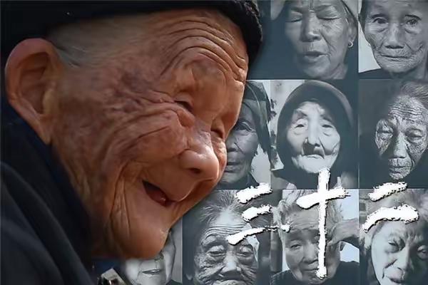 1944年，一位24岁女子连同她1岁的女儿被日军掳走。从此她每天被多名不同日本兵