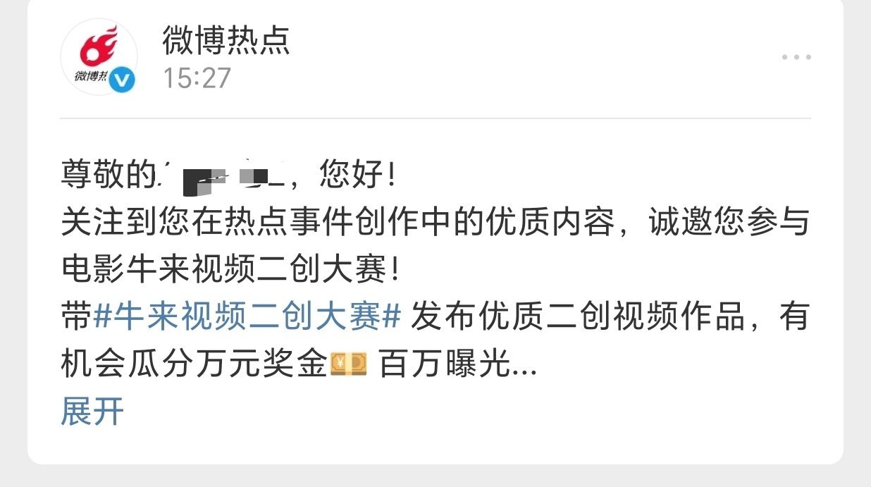 你问我“屎事怎么炒热的”？我来给你展示一下