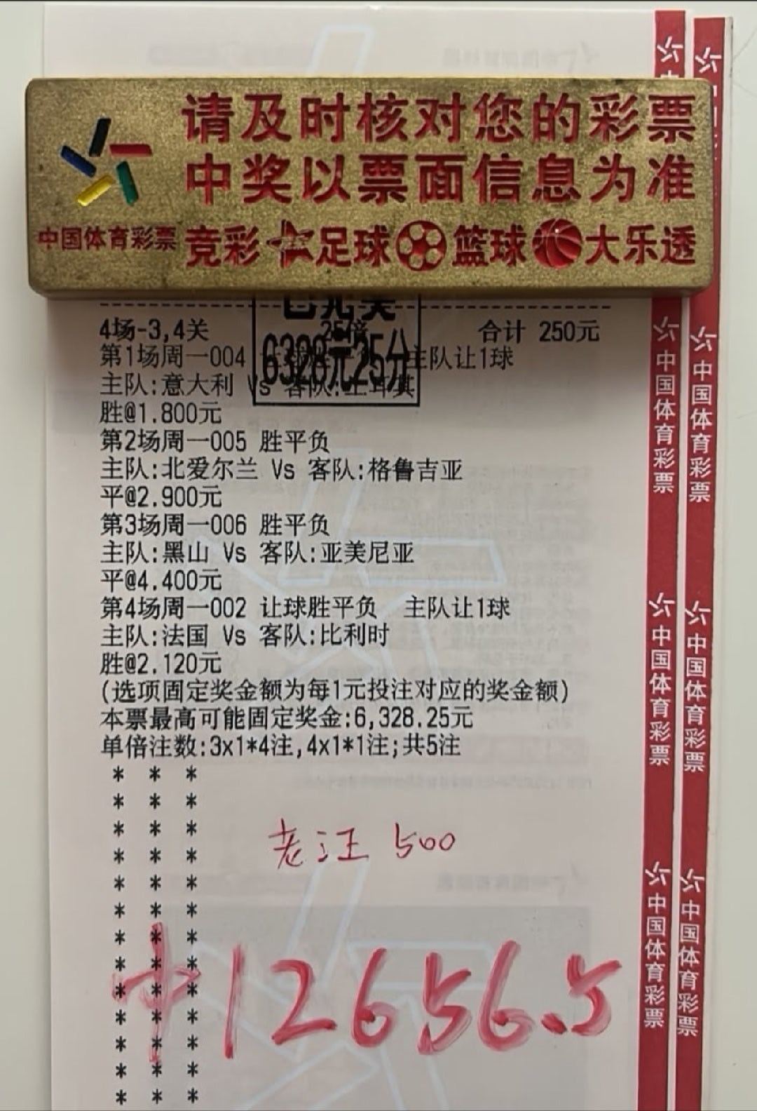 容错只是对主任还有一丝尊重，不代表老汪的实力上限[笑着哭][笑着哭][笑着哭]这波没交上税是故意而为