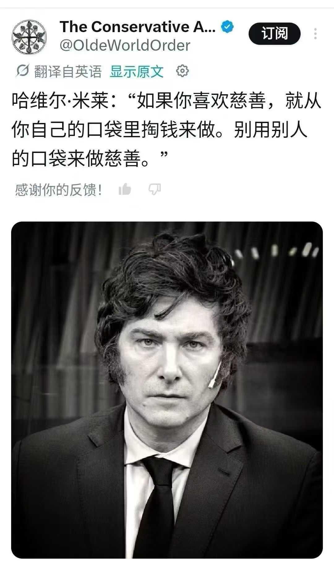 韩红把这句话带火了