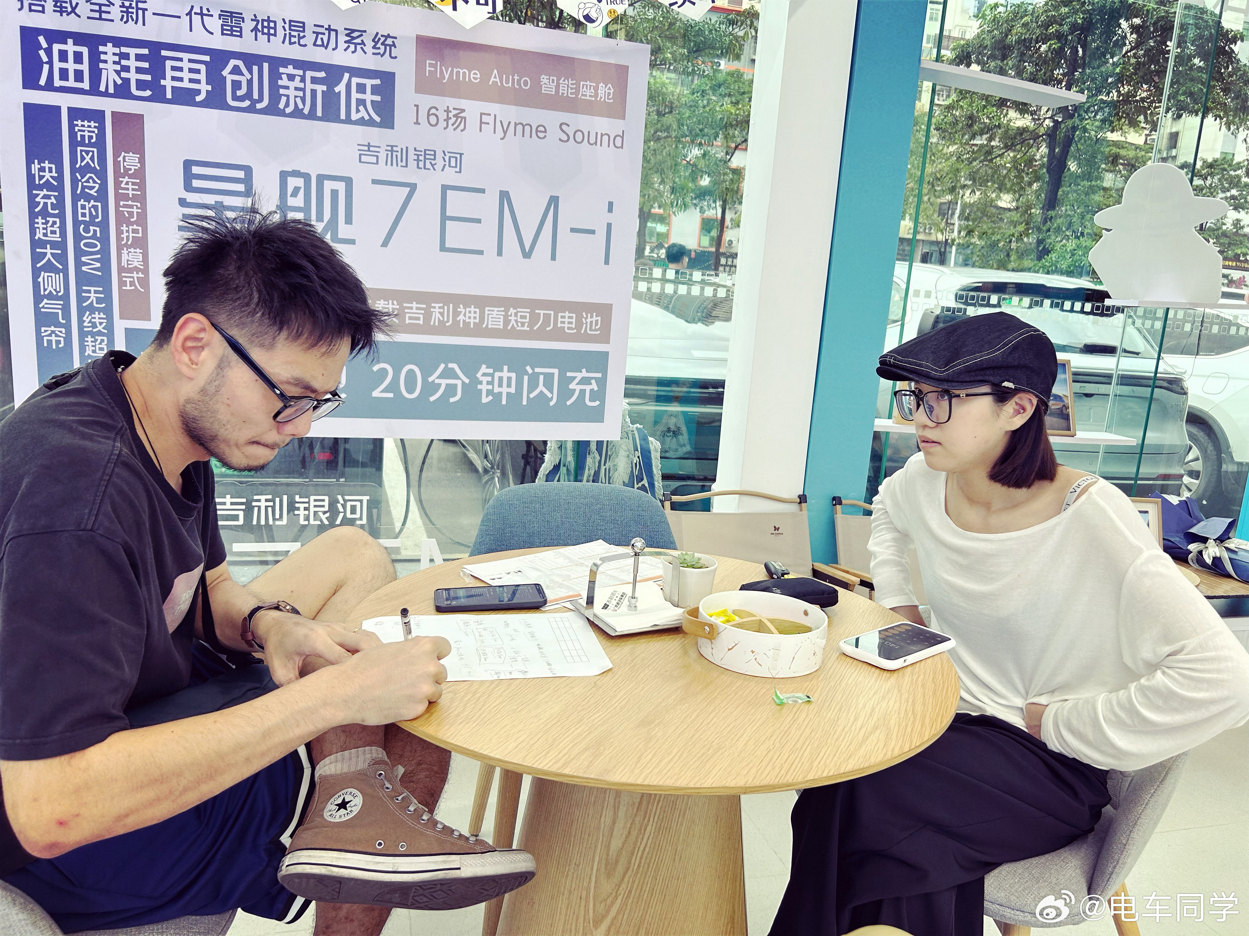 今天银河也发了限时购车一口价，过来探店，这个限时价格叠加了厂补和一些置换补贴权益