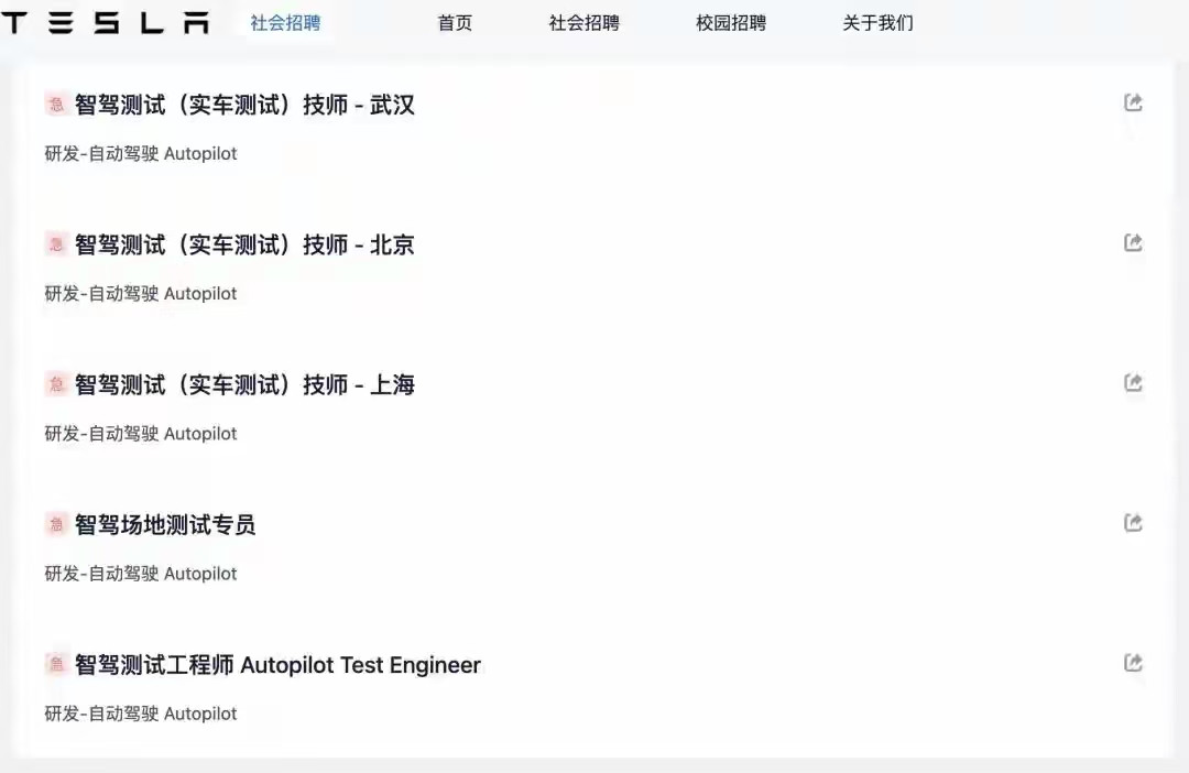 特斯拉智驾真的要狼来了！中国智驾厂商要迎来“终极战考”了。