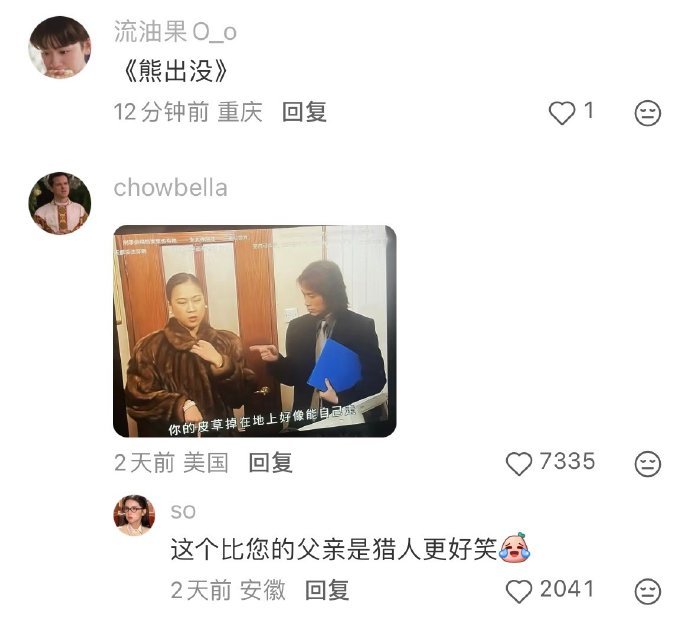 有人网购了一件大衣问网友要不要退…