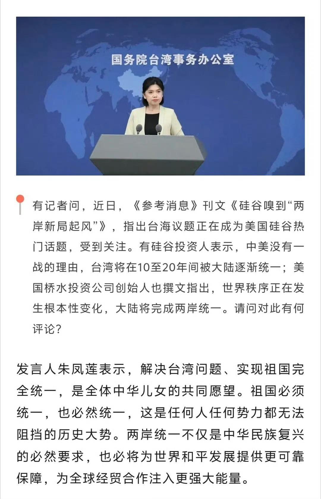 硅谷大佬称未来一~二十年时间渐统！别以为换个马甲就认不出你[捂脸哭]！个人认为一星