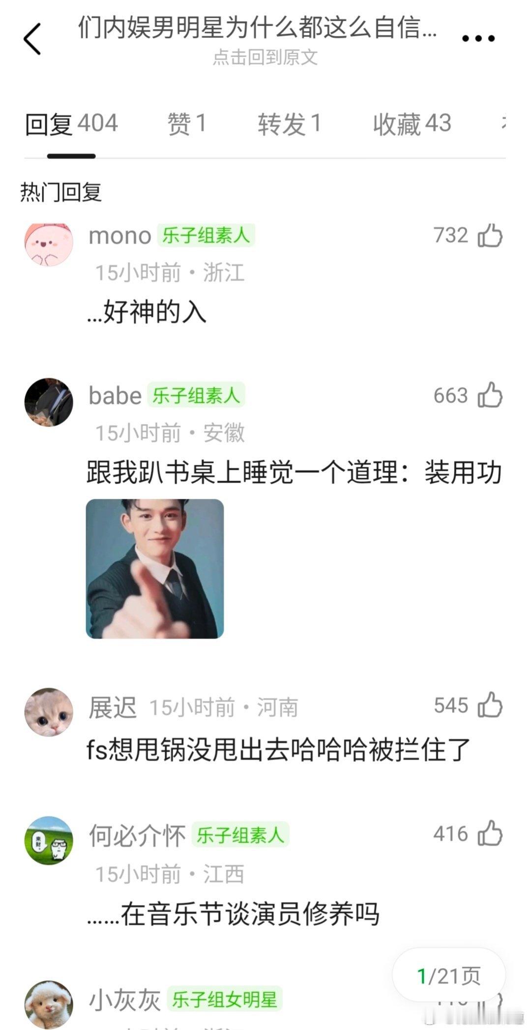 好神对吧
