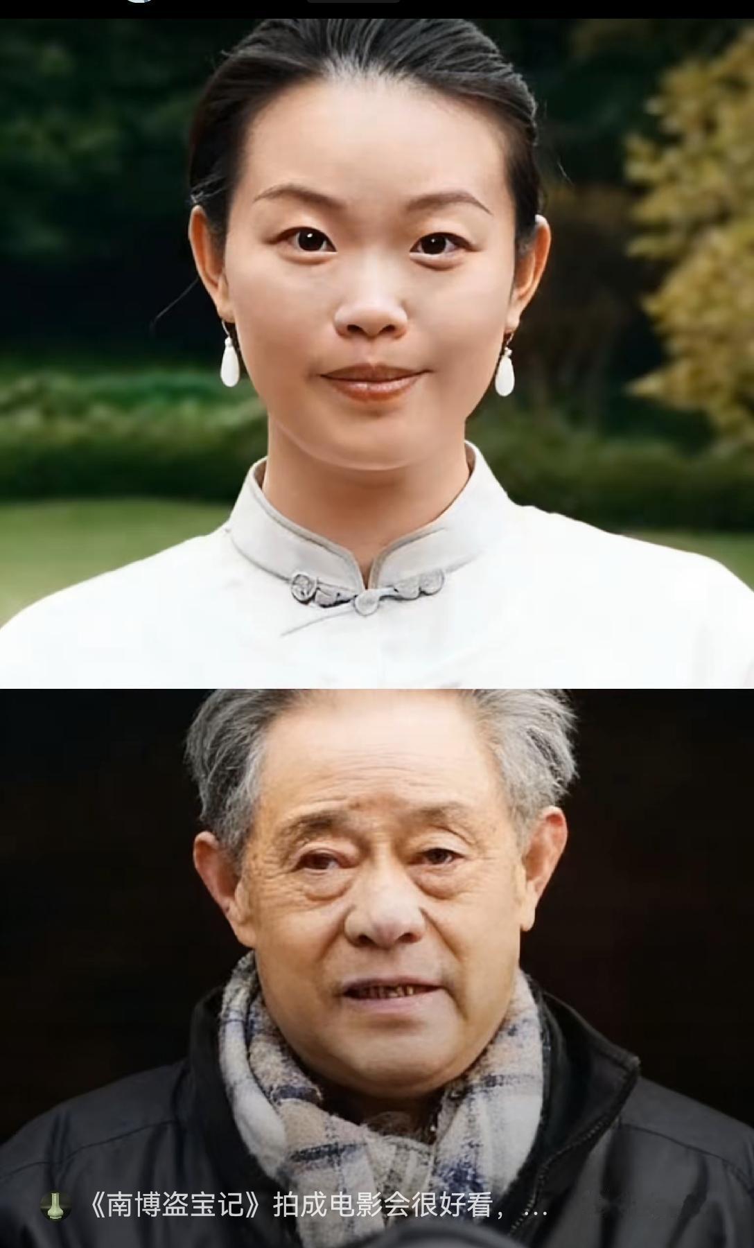 [吃瓜]“南博”的🍉越吃越大，支线故事“徐莺窃祖”也成了“世说新语”，昨天