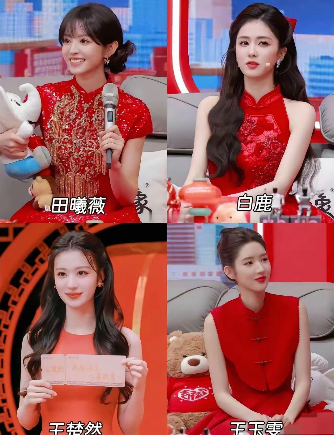 白鹿没有想到，王玉雯没有想到，田曦薇更没有想到，春晚才是最大的照妖镜，央妈镜头下