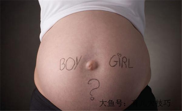 生儿生女的几个症状对比, 各位孕妈, 你们中了几条