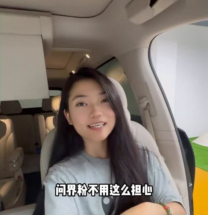 最新款的问界M7竟然长这样。问界的短板是外观设计？如果问界M7真的长这样