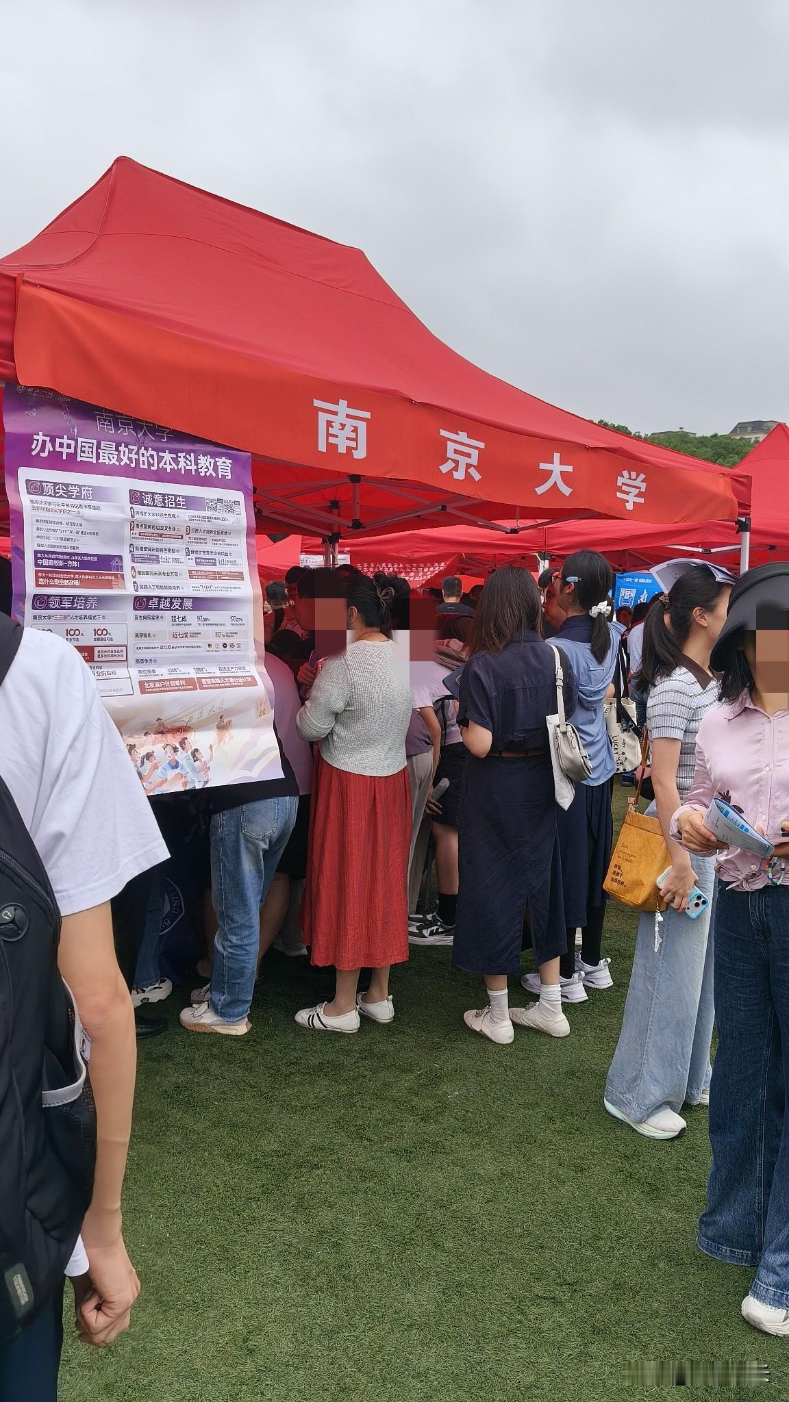 江苏2026年的高考，南大，东南的天花板再次被刷新，南京大学的人工智能刷出685
