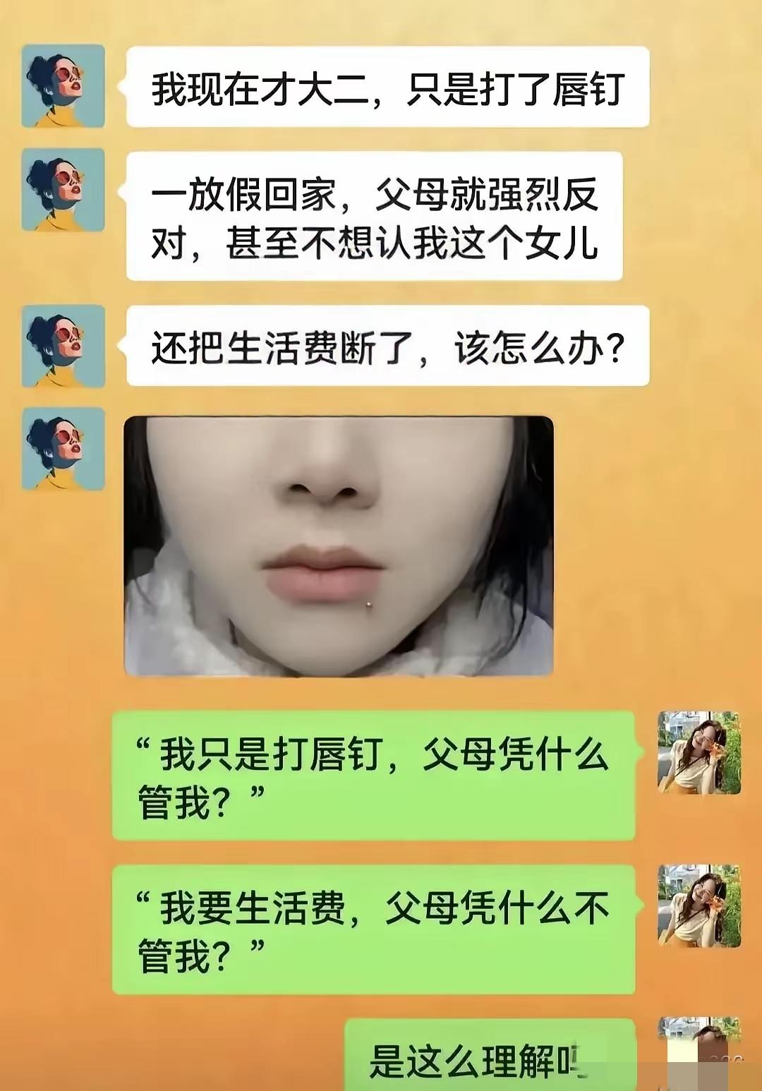 双重标准的盆，应该怎么拐？