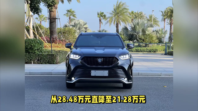 丰田SUV“扛不住了”, 从28.48万降至21.28万...