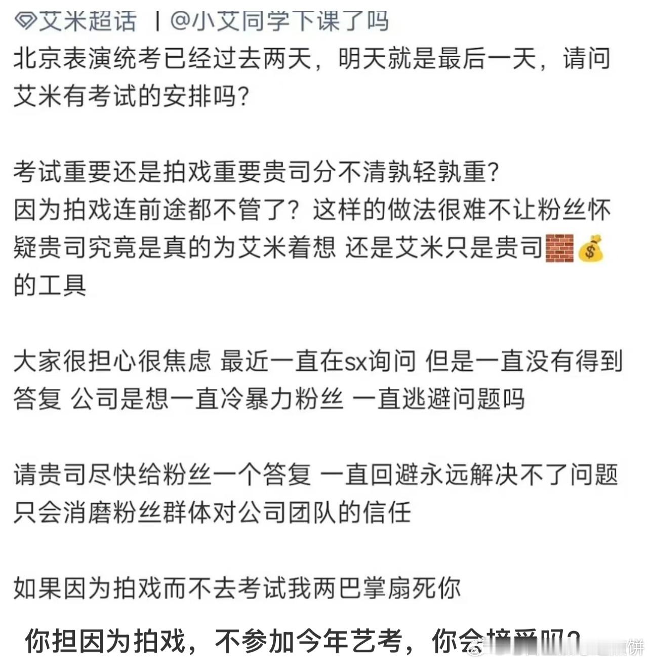 花粉真的很要求上进的