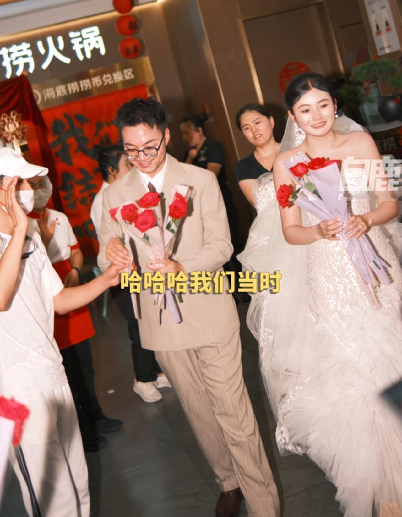 陕西这对九五后小夫妻在海底捞火锅办的婚礼，可真精明啊，还省了不少钱。三百多个