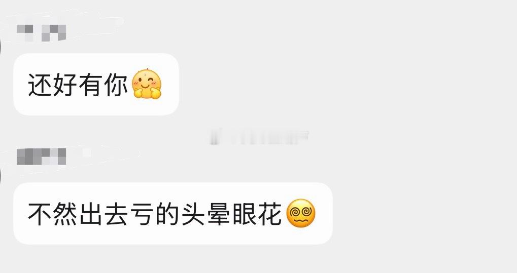 老天替你选的有缘人