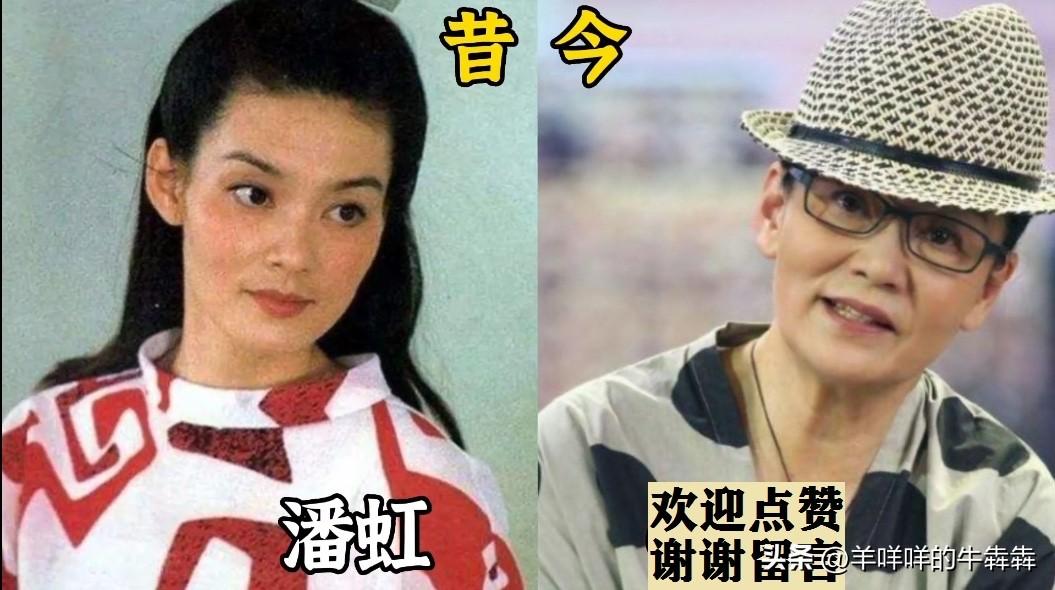 这些惊艳了七八十年代的女演员，如今老去的模样比年轻时更有韵味！赵雅芝凭《新白娘子
