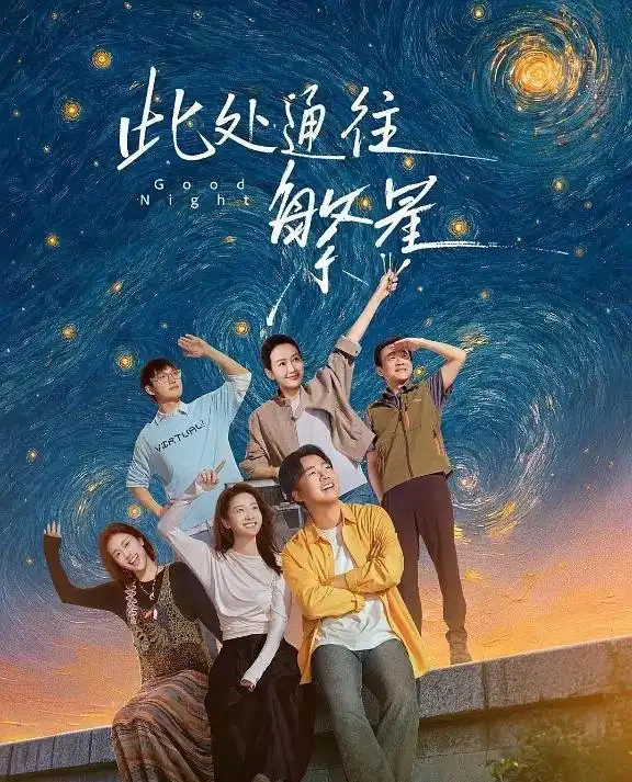 🔥10月好剧扎堆！古装、悬疑、现实赛道全都支棱起来了📜古装题材▫️《兰香如故》谭松韵、刘学义央视