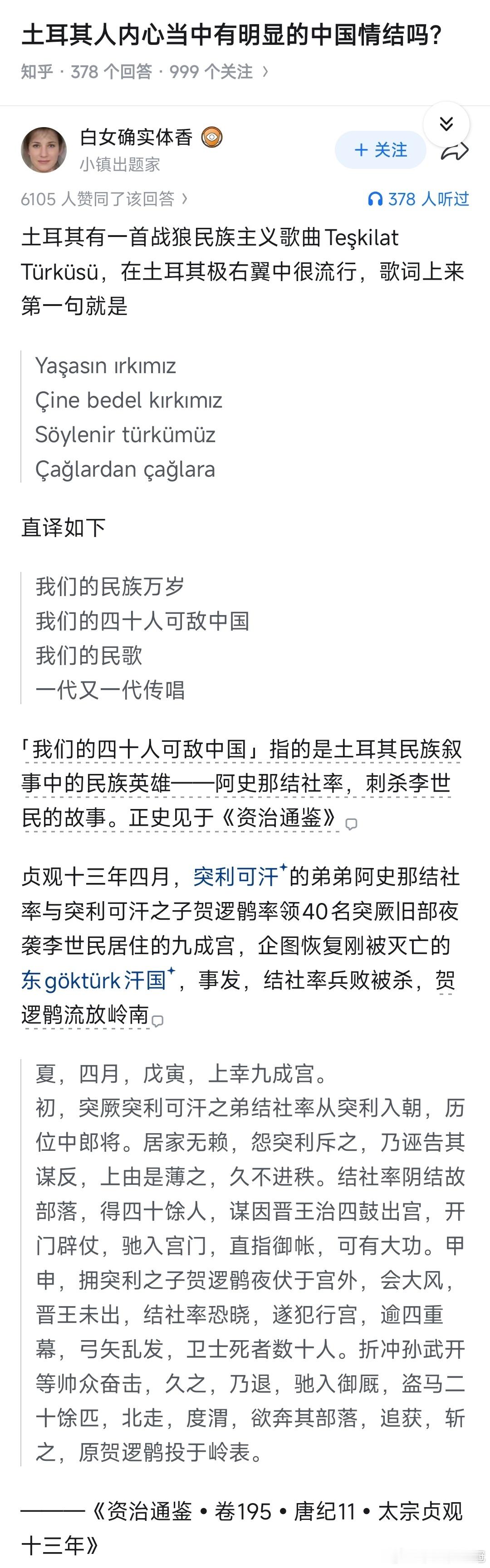 狗中哈士奇，国中土耳其[doge]​​​