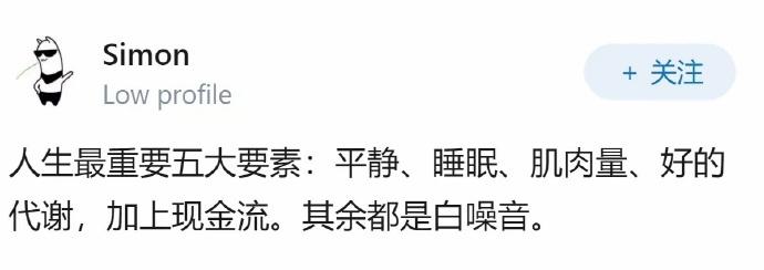 怎样最大程度延长自己的寿命？​​​