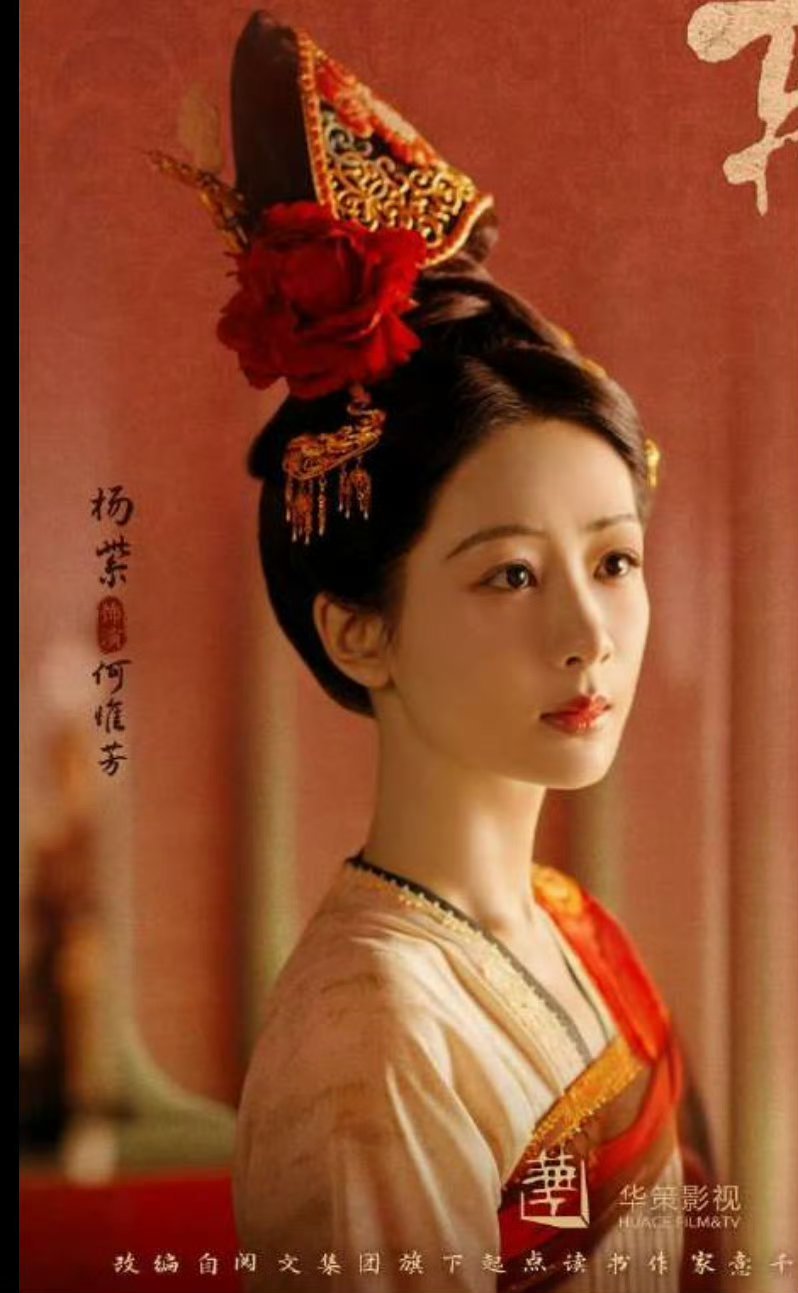 妈呀紫妹锦绣芳华新造型出来了这是什么时期的好想知道​​​