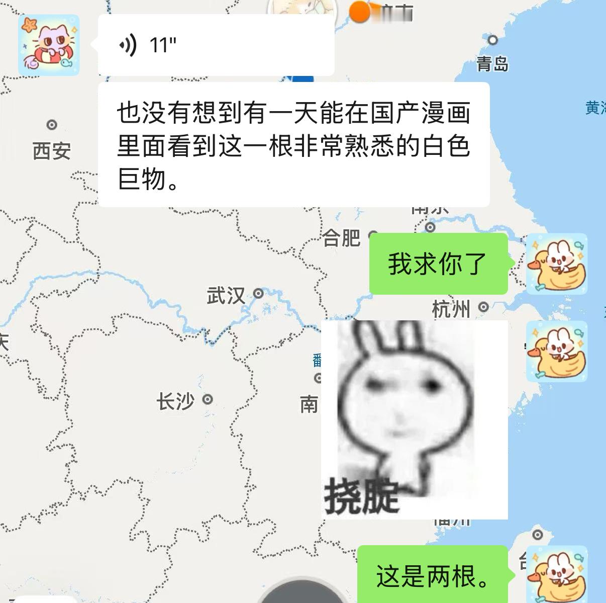 看了惊封漫画的特典吓哭了，好大的尺度