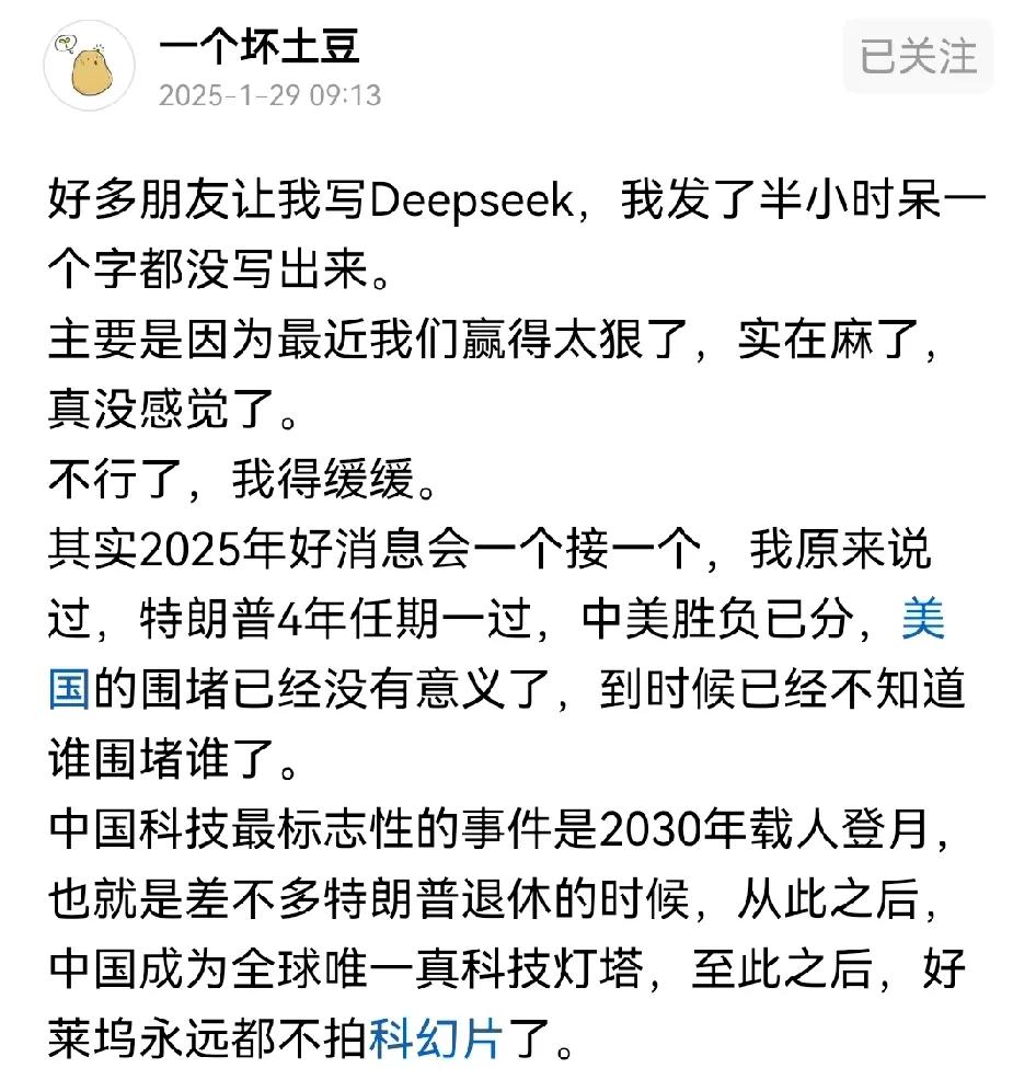 中国登月把地球照片发一下，美国就彻底走下神坛了，美国登月的地球比例不对，地球比月