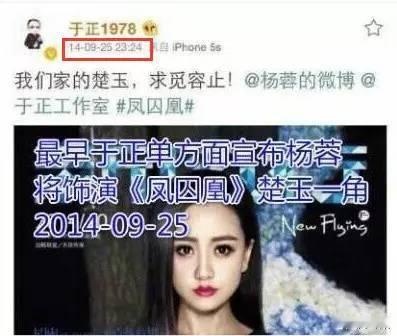 我以前也因为霍璇骂过白鹿，后来跟业内了解了事情的始末，我就在没有骂过白鹿。于正的