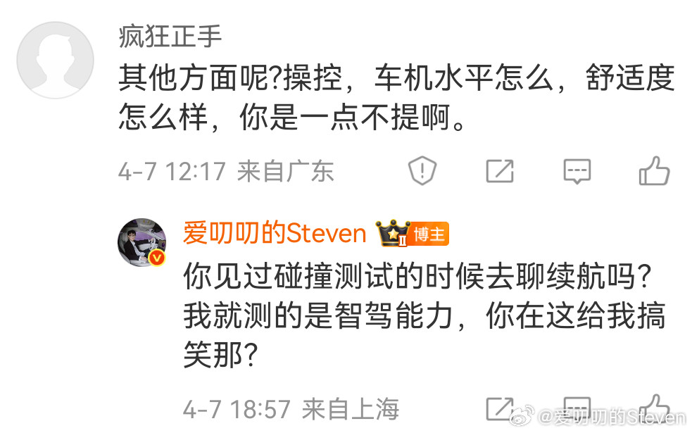 长测的是新款问界M8高速拥堵状态ADS4.1+896线的防加塞表现，张口就给我来