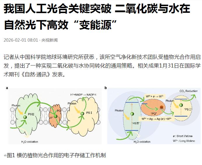 真的，我们这个时代越来越炸裂越来越魔幻了，甚至用科幻都不足以准确表达现在科技进步