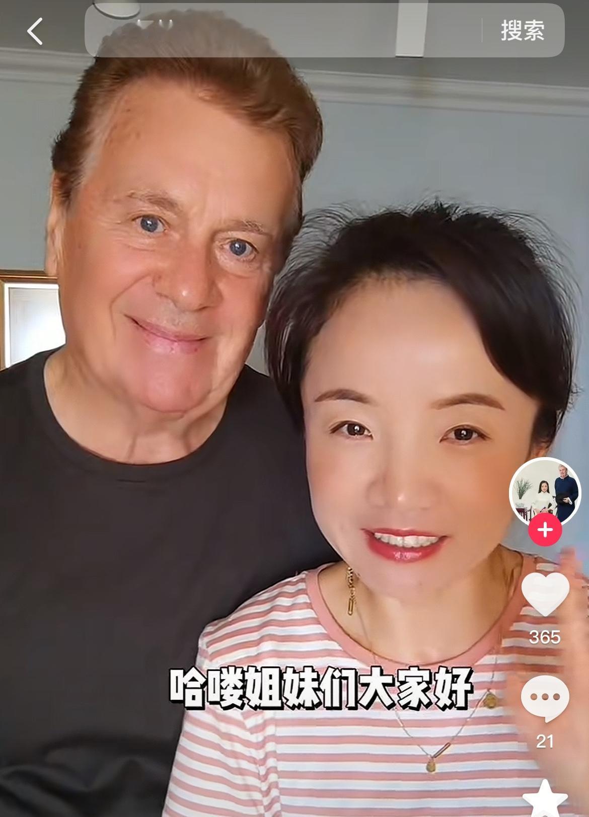 痘印看到这个中国女子和77岁英国老公秀恩爱，这到底是图什么呢？看了他们拍大量各种