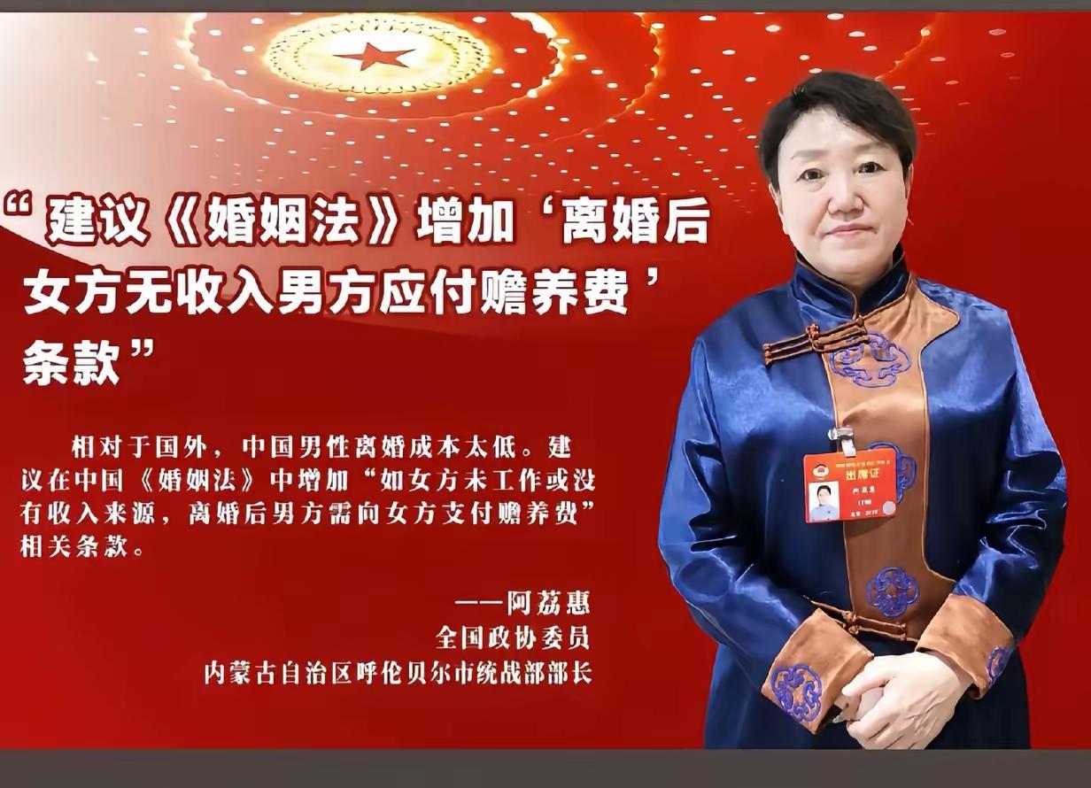 这是想吃前夫哥呀？